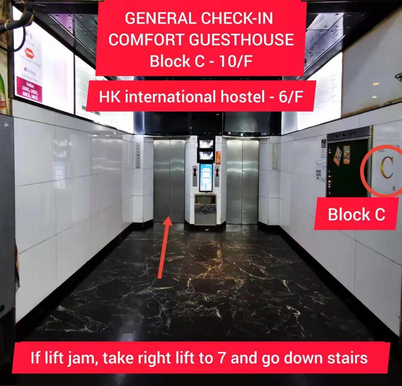 Hk International Hostel Tsim Sha Tsui  Экстерьер фото